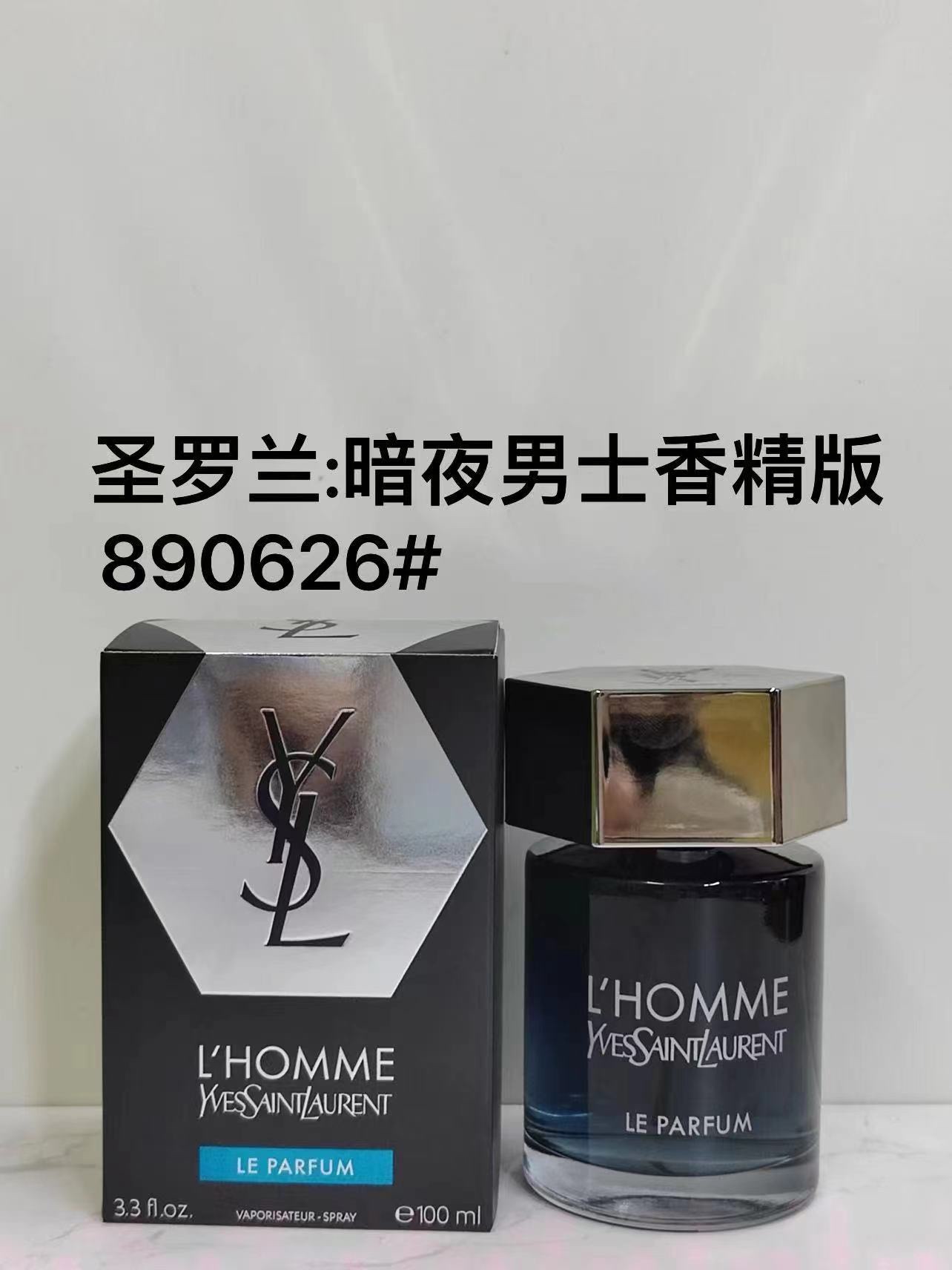 Saint Laurent perfume